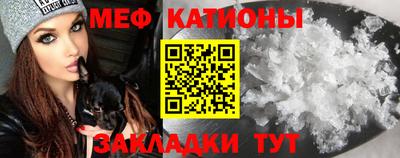 кокаин VHQ Мариинск