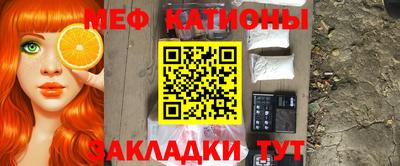 ALPHA-PVP Малоярославец