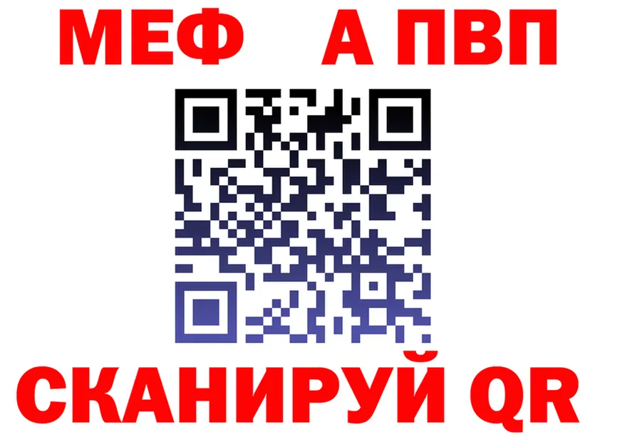 ГАШ Изолятор tor площадка KRAKEN Керчь
