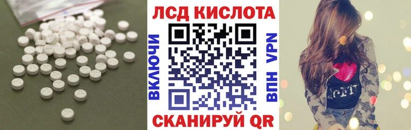 где купить наркоту  Керчь  LSD-25 экстази ecstasy 
