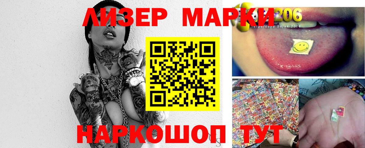 Керчь  LSD-25 экстази кислота  Вход с VPN  ЛСД экстази ecstasy 
