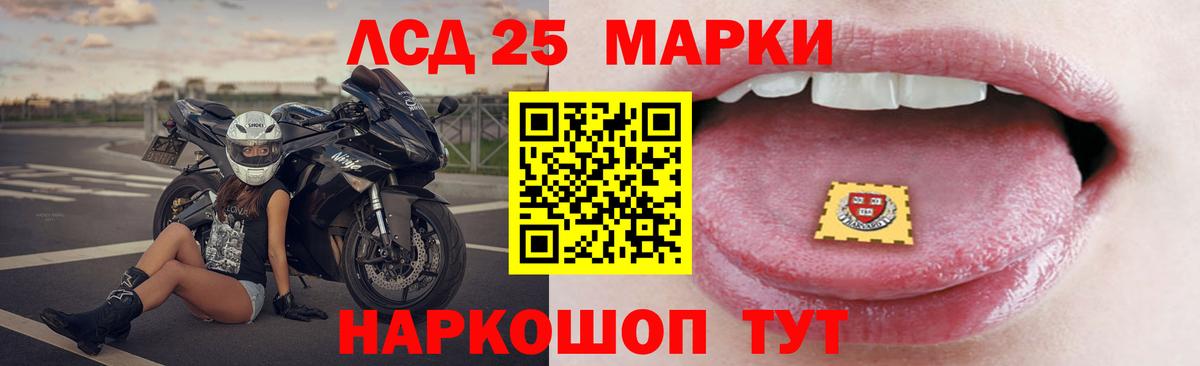 LSD-25 экстази ecstasy Керчь