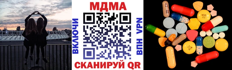 OMG ТОР  даркнет сайт  Керчь  МДМА молли 