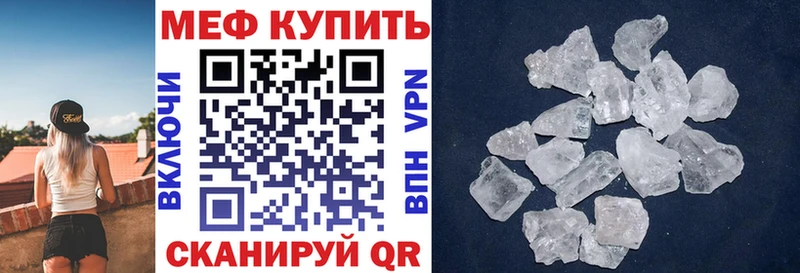 что такое наркотик  Керчь  даркнет состав  МЯУ-МЯУ VHQ 