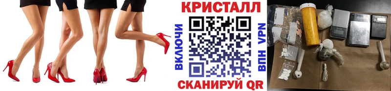 МЕТАМФЕТАМИН витя  даркнет сайт  Керчь 