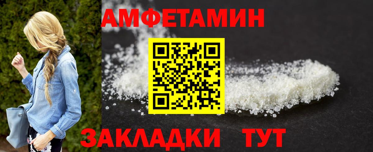 МЕТАМФЕТАМИН мет  Вход с VPN  МЕТАМФЕТАМИН мет  Керчь 