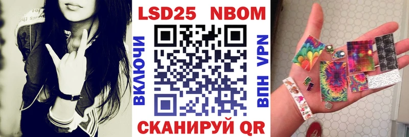 Марки N-bome 1,8мг  darknet состав  Керчь  продажа наркотиков  гидра ONION 