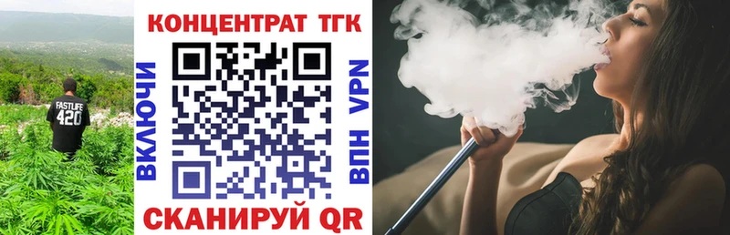 mega ссылка  дарнет шоп  Керчь  ТГК жижа 