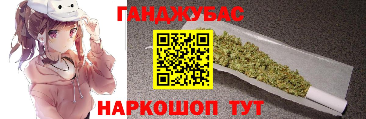 Керчь  Бошки марихуана Amnesia  Вход с VPN  Каннабис ГИДРОПОН  Конопля марихуана 