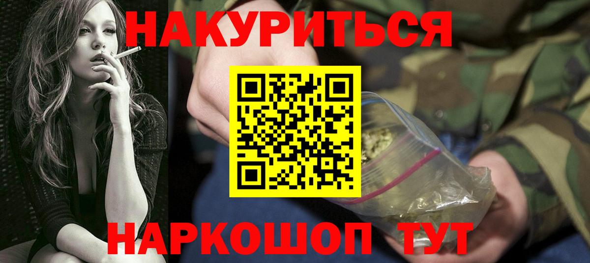 Каннабис SATIVA & INDICA Керчь